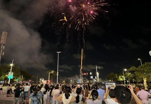 配资企业排名前十 月满南滨 | 中秋欢乐颂温暖瞬间全记录